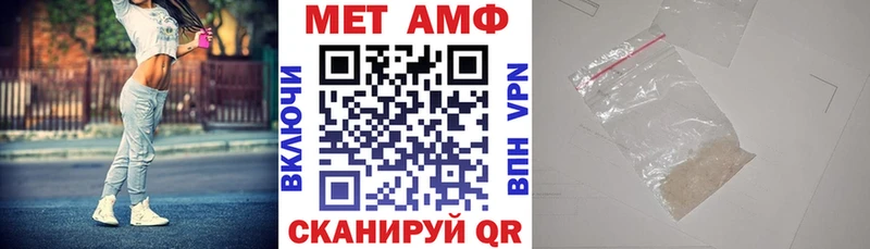 где найти Лобня АМФЕТАМИН Розовый