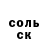 Кокаин FishScale Witalij Baranow