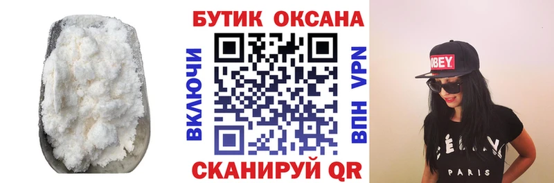 как найти   Лобня  БУТИРАТ оксана 