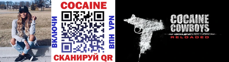 Cocaine 97%  Лобня 