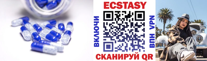 Экстази mix  Лобня 