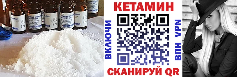 darknet официальный сайт где можно купить Лобня КЕТАМИН VHQ