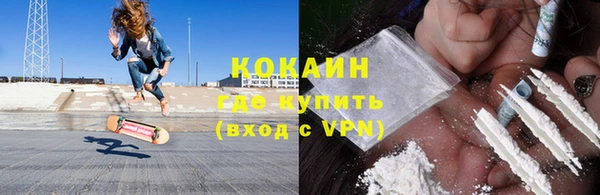mdpv Бронницы