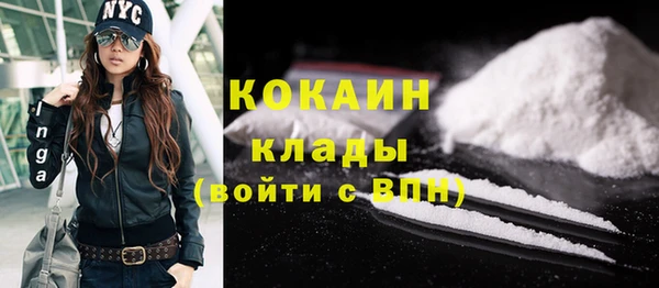 mdpv Бронницы