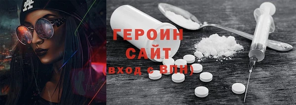 ALPHA-PVP Бородино