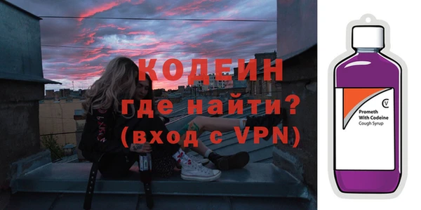 ALPHA-PVP Бородино