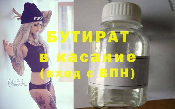 mdpv Бронницы