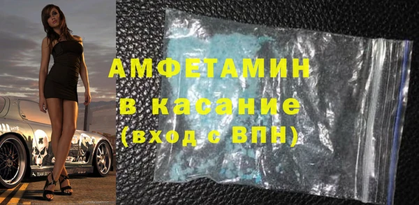 mdpv Бронницы