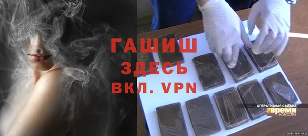 а пвп мука Бугульма