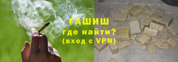 гашиш Сатка