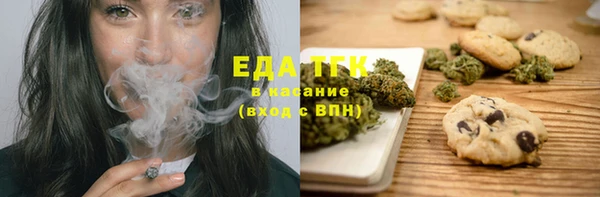 а пвп мука Бугульма