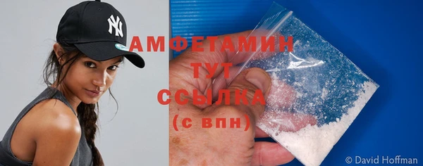 mdpv Бронницы