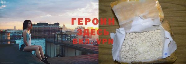 мяу мяу кристалл Саяногорск