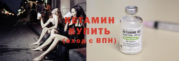 mdpv Бронницы