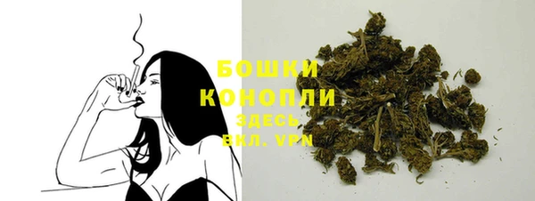 mdpv Бронницы