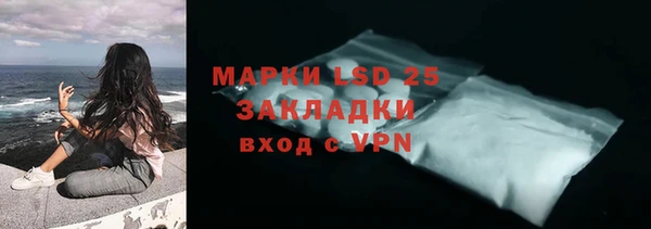 ALPHA-PVP Бородино