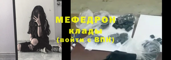 а пвп мука Бугульма