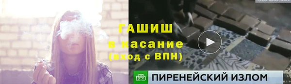 mdpv Бронницы