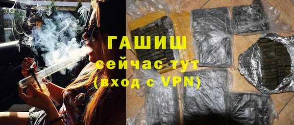 ALPHA-PVP Бородино