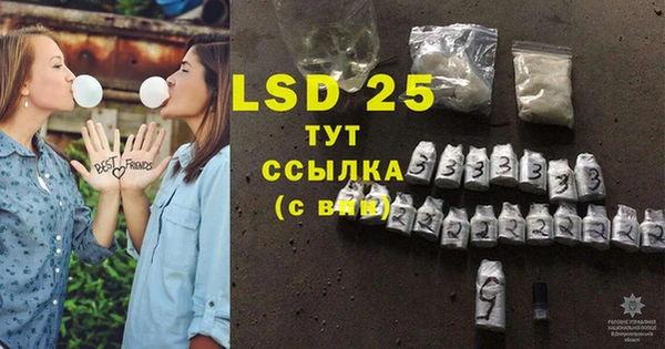 а пвп мука Бугульма