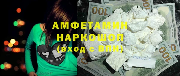 ALPHA-PVP Бородино