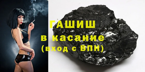 ALPHA-PVP Бородино