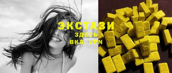 mdpv Бронницы