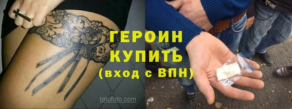 mdpv Бронницы
