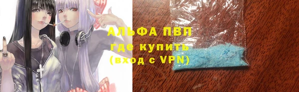 а пвп мука Бугульма