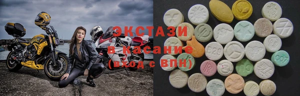 mdpv Бронницы