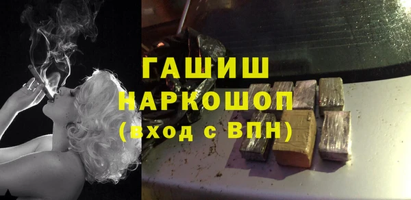 mdpv Бронницы