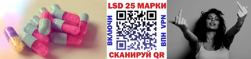 Лсд 25 экстази ecstasy  купить наркотик  Лобня 
