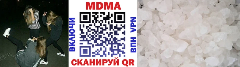 цена   Лобня  MDMA молли 