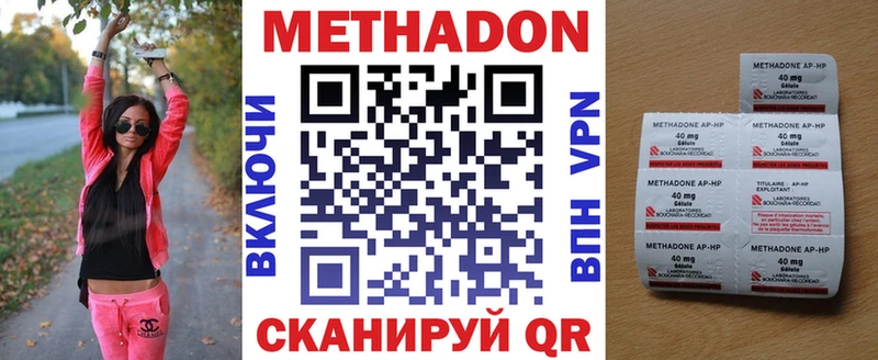 сайты даркнета формула  Лобня  МЕТАДОН methadone 