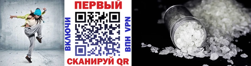 наркошоп Лобня МЕТАМФЕТАМИН кристалл